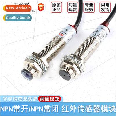 M12 laser butt tube photoelectric swch red 20 meters long di