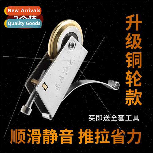 Sliding door closet door pulley down wheel sliding door kche