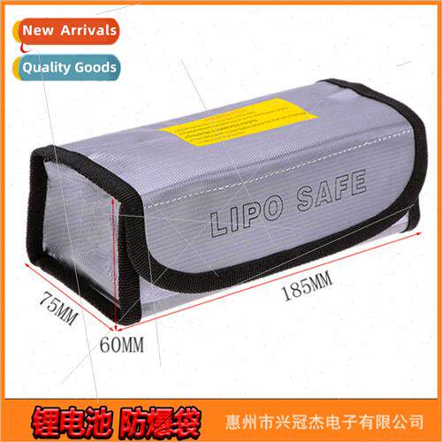 Model lhium battery explosion-probag flame retardant firepro