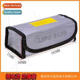 Model lhium battery explosion-probag flame retardant firepro