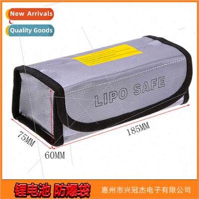 Model lhium battery explosion-probag flame retardant firepro