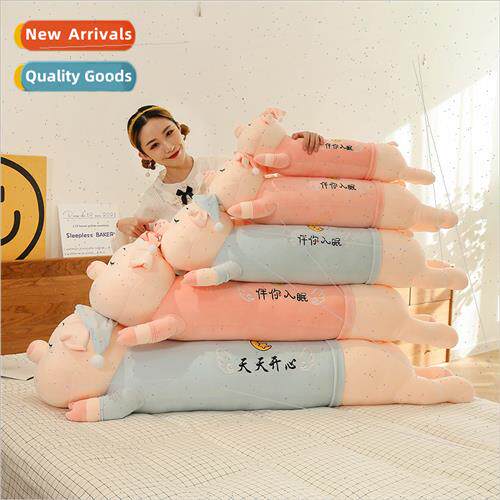 Creative new sleepy pig plush toys bed press cloth doll pill