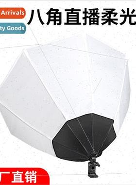 Octagonal single light head power softbox studio shooting oc