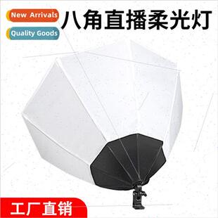 Octagonal single light head power softbox studio shooting oc