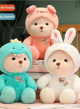 New cute teddy bear doll creative transmation bear doll plus