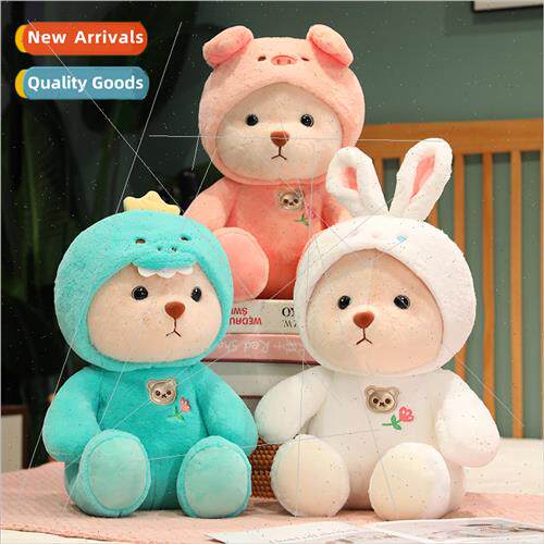 New cute teddy bear doll creative transmation bear doll plus