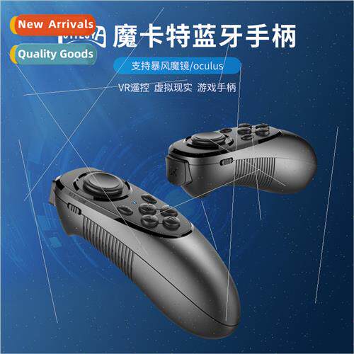 VR Magic Carter 052 remote control accessories Bluetooth wir