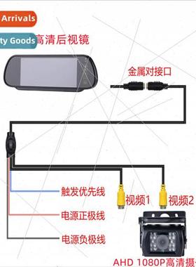 AHD7 inch rearview mirror car reverse image monor bus school