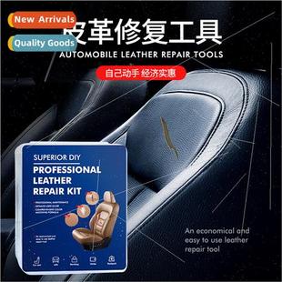 Leather repair tools适用car home leather hole repair leather