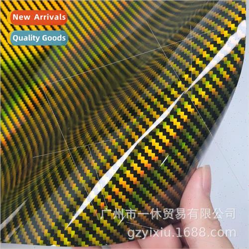 Glossy Gold PET 9D Rainbow Carbon Fiber Car Sticker Adhesive