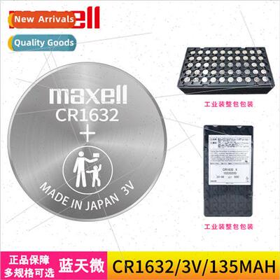 CR1632 button cell 3V car key external tire pressure sensor
