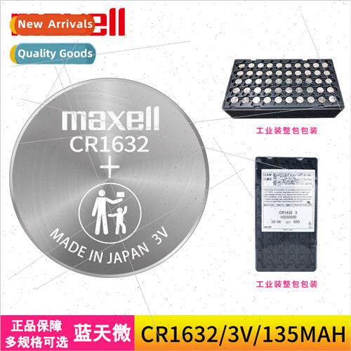 CR1632 button cell 3V car key external tire pressure sensor