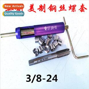 Bushings Screw Wire Repair