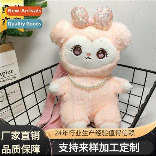 Clouds sheep doll bag cute cute plush doll sheep grabber bag