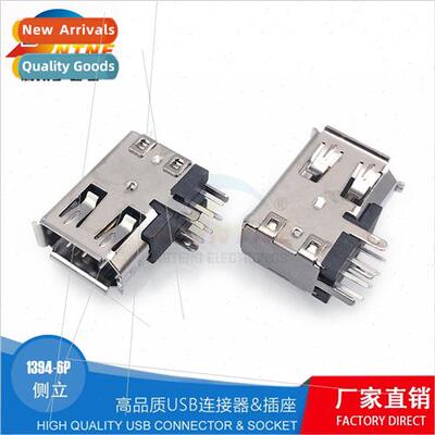 IEEE1394 6pin 90 degree de Plug Female Plug-in Connector Dig