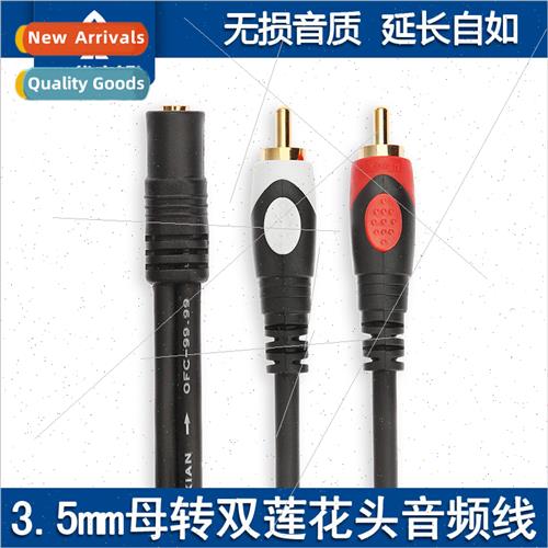 TV Headphone Jack Con Cable 3.5 Female to Double Lotus Head