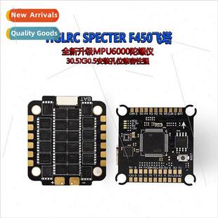 HGLRC SPECTER F450 MPU6000 Fly Tower Racing Flower Fly Trave