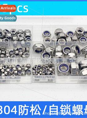 185pcs box metric 304 nylon locking hexagon nuts nuts M3M4M5