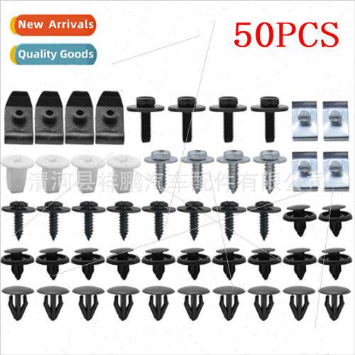 50pcs mix match snap fasteners适用Toyota Lexus car bumper fe