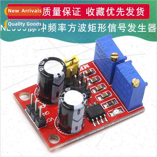 NE555 Pulse Frequency Duty Cycle Adjustable Module Square Wa