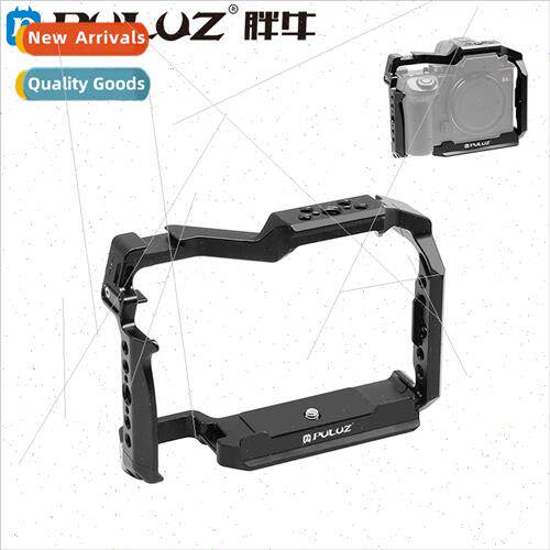 Aluminum Metal Rabbit Hole Stabilizer Protective Frame适用Pa