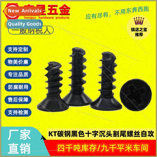 KT black cross cut tail screws self-tapping screws flat head