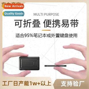 Invisible Portable Cell Phone Tablet Laptop StCooling Foldin