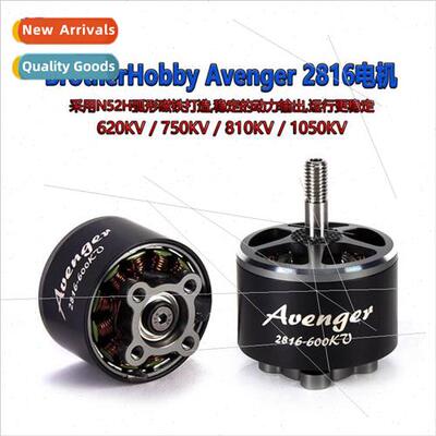 BrotherHobby Avenger 2816 Motor Motor 620KV 750KV 810KV 1050