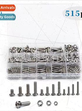 515pcs combination screws boxed Stainless round head hexagon