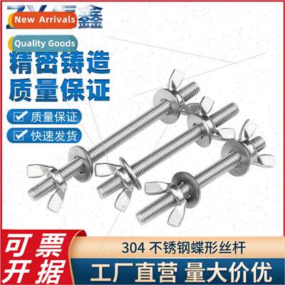 304 screws through wall against threaded screw extension bol