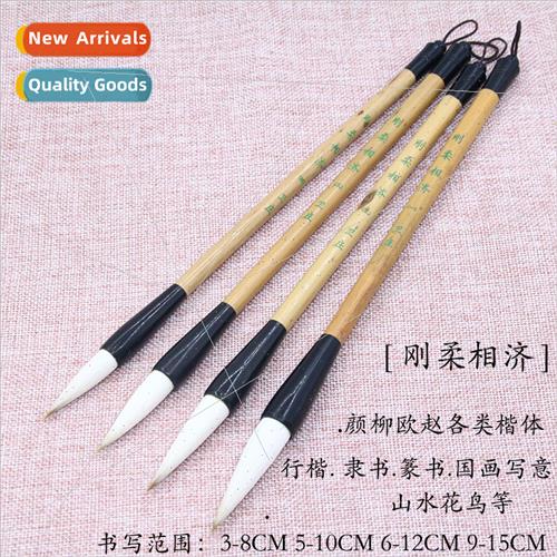 Diameter 4-5.5cm bucket pen brush calligraphy creation begin