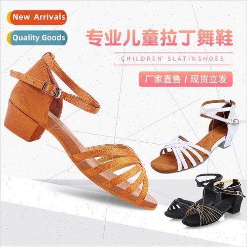 Young children Latin dance shoes girls adult middle heel squ