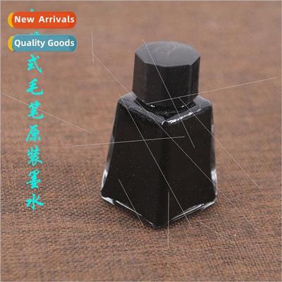 Fountain Pen Brush Pen al Ink Ink Study Room Calligraphy Sup