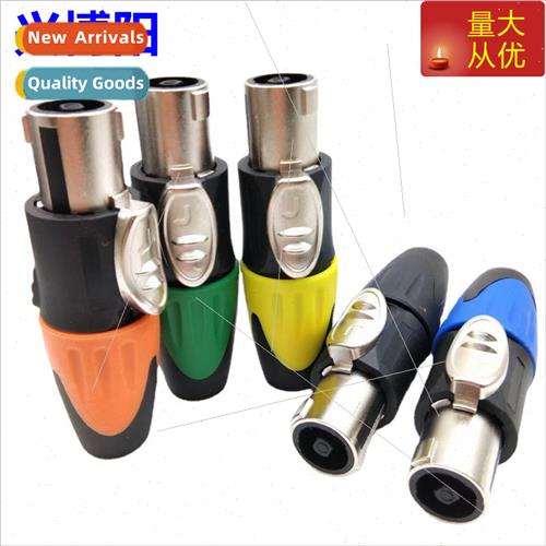 Metal copper core four core audio plug audio 4 core amplifie