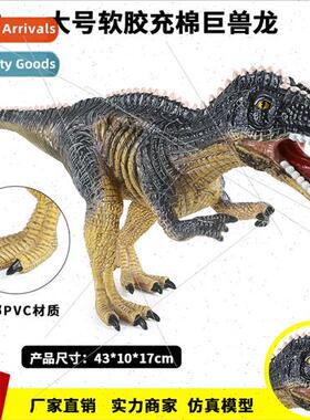 Animal Jurassic Tyrannosaurus Rex large soft plastic Behemot
