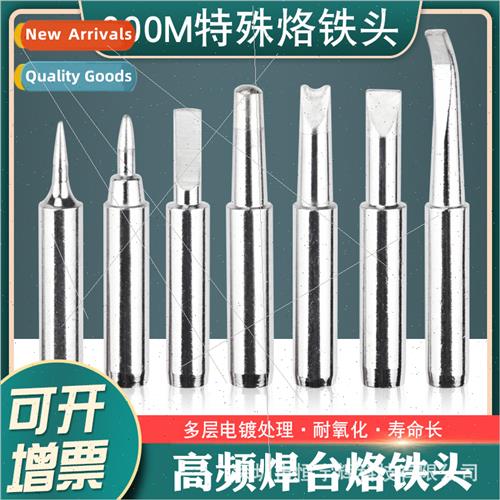 936 curved flat headH-type headCylindrical large round headS