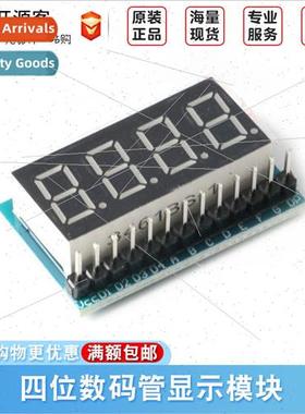 4-dig digal tube module LED display four red high light Diga