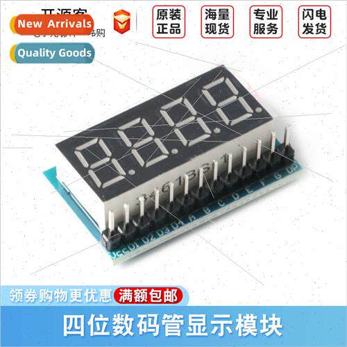 4-dig digal tube module LED display four red high light Diga