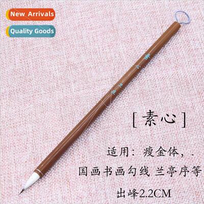 2.2CM lowercase part hair brush thin gold hook line Lanting
