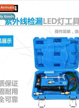 Auto repair tool set set auto repair inspection tool uv leak