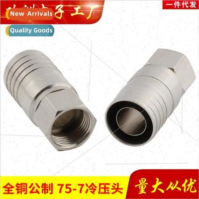 Copper 75-7 double tube male refrigeration compression f hea