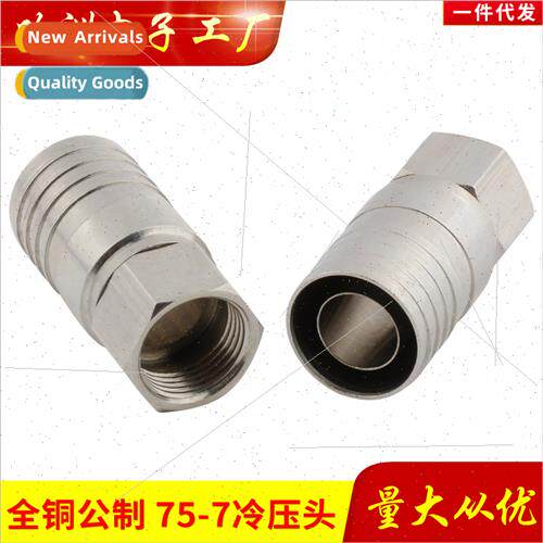Copper 75-7 double tube male refrigeration compression f hea