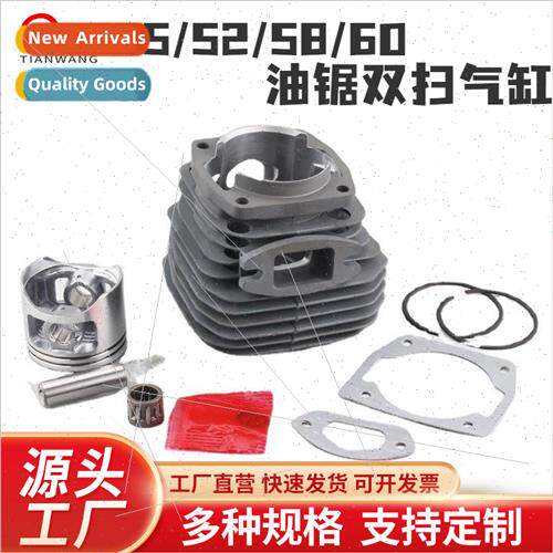 52 58 Chain Saw Cylinder Assembly Cylinder Sleeve Piston Ass