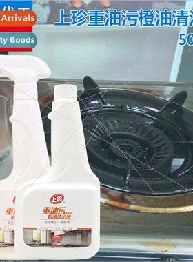 Kchen oil cleaner heavy oil cleaner household hood cleaner s