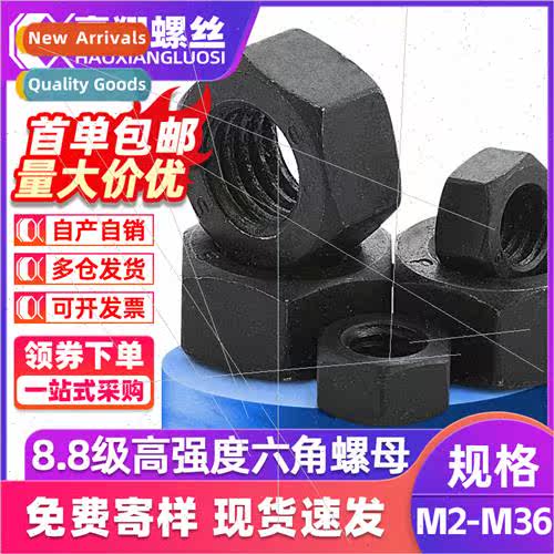 8.8 grade nuts black thickened hexagon nuts screws nuts M5 M