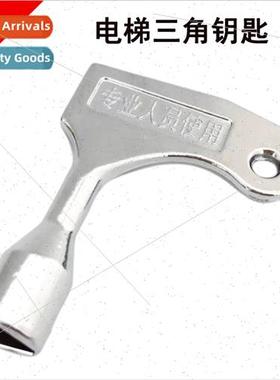 Multifunctional key whin triangle wrench water meter electri