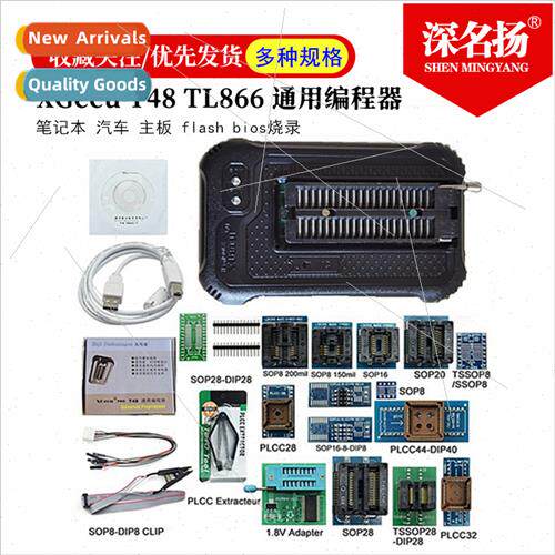 XGecu T48 TL866 Universal Programmer laptop car motherboard