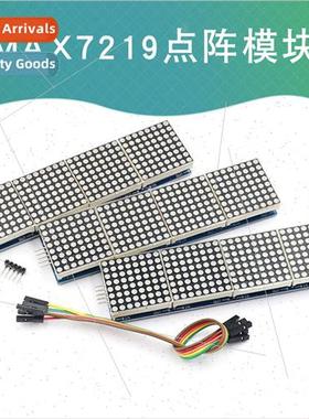 MAX7219 dot matrix module control microcontroller module 4-i