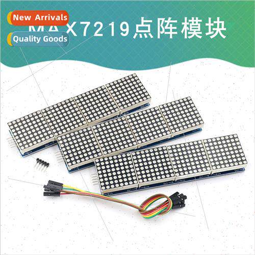 MAX7219 dot matrix module control microcontroller module 4-i
