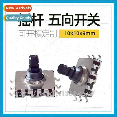 6-pin Chip 5-way Tactile Swch 10x10x9mm Multi-functional 5-w